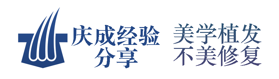 庆成经验分享